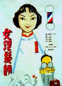国产精品不卡片视频免费观看